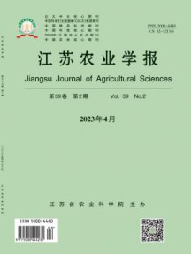 江苏农业学报